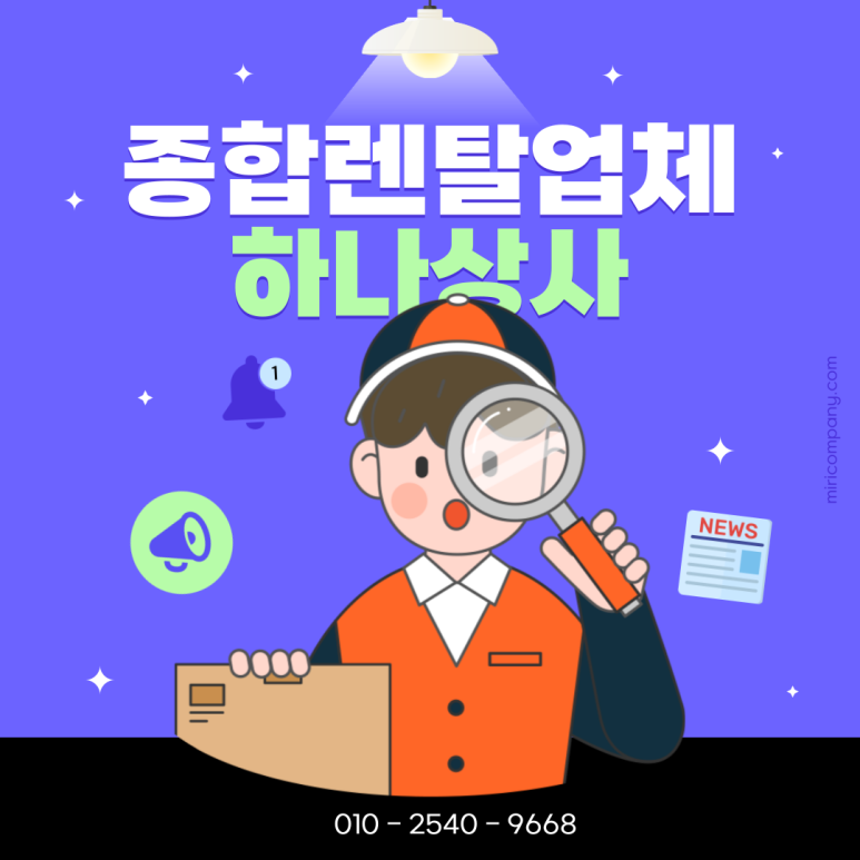 영주상사 이미지