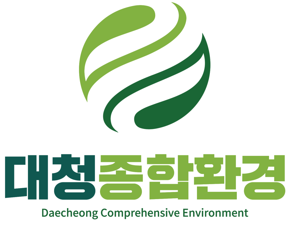 대청종합환경 이미지