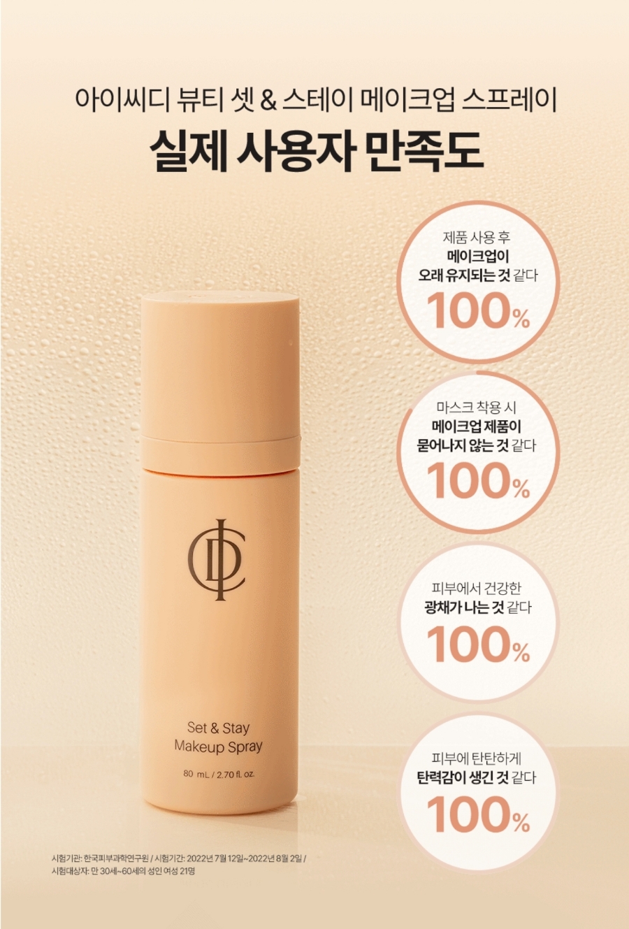 인셀덤 이미지