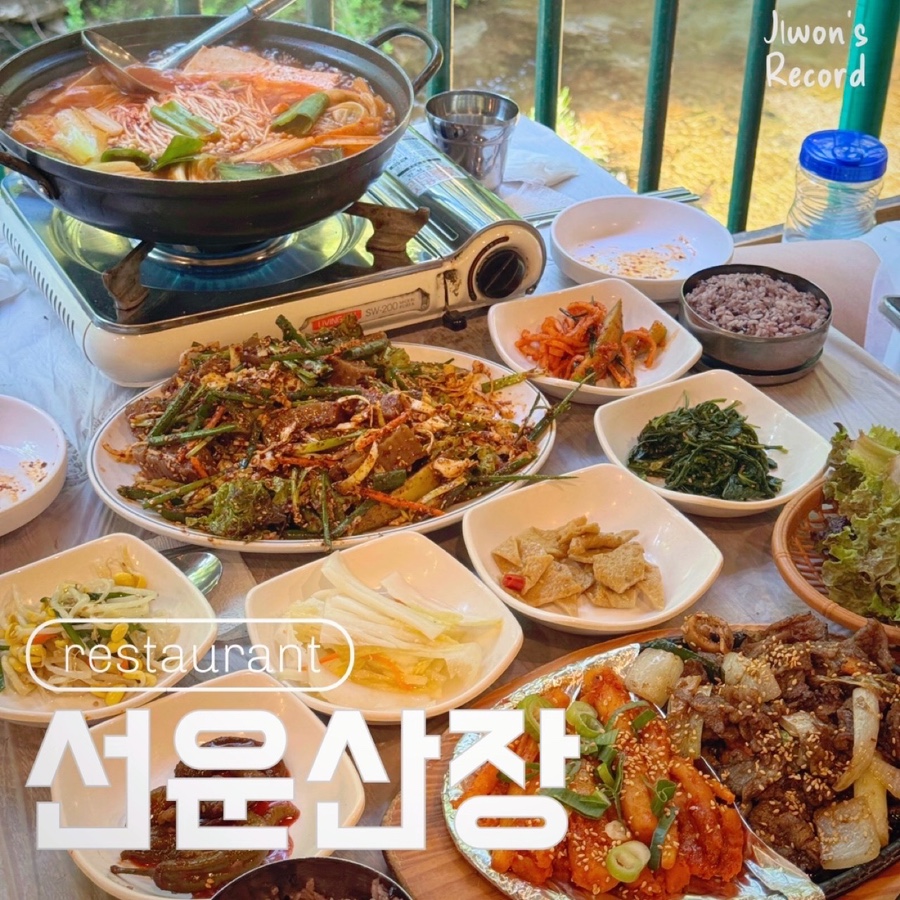 선운식당 이미지