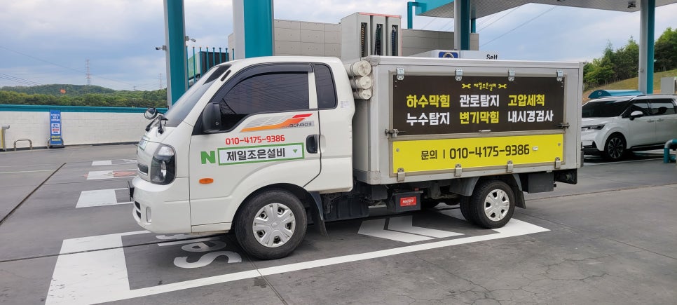첨단셀프주유소 이미지