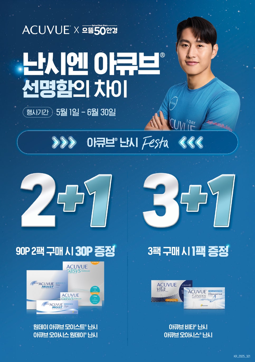싱그로운 이미지