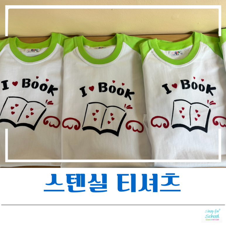 청수초등학교 이미지
