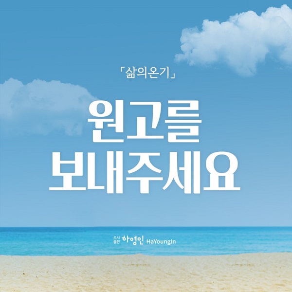 삶 이미지