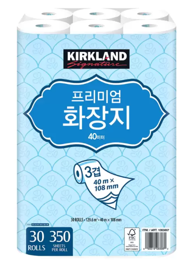 (주)채움건강생활 이미지