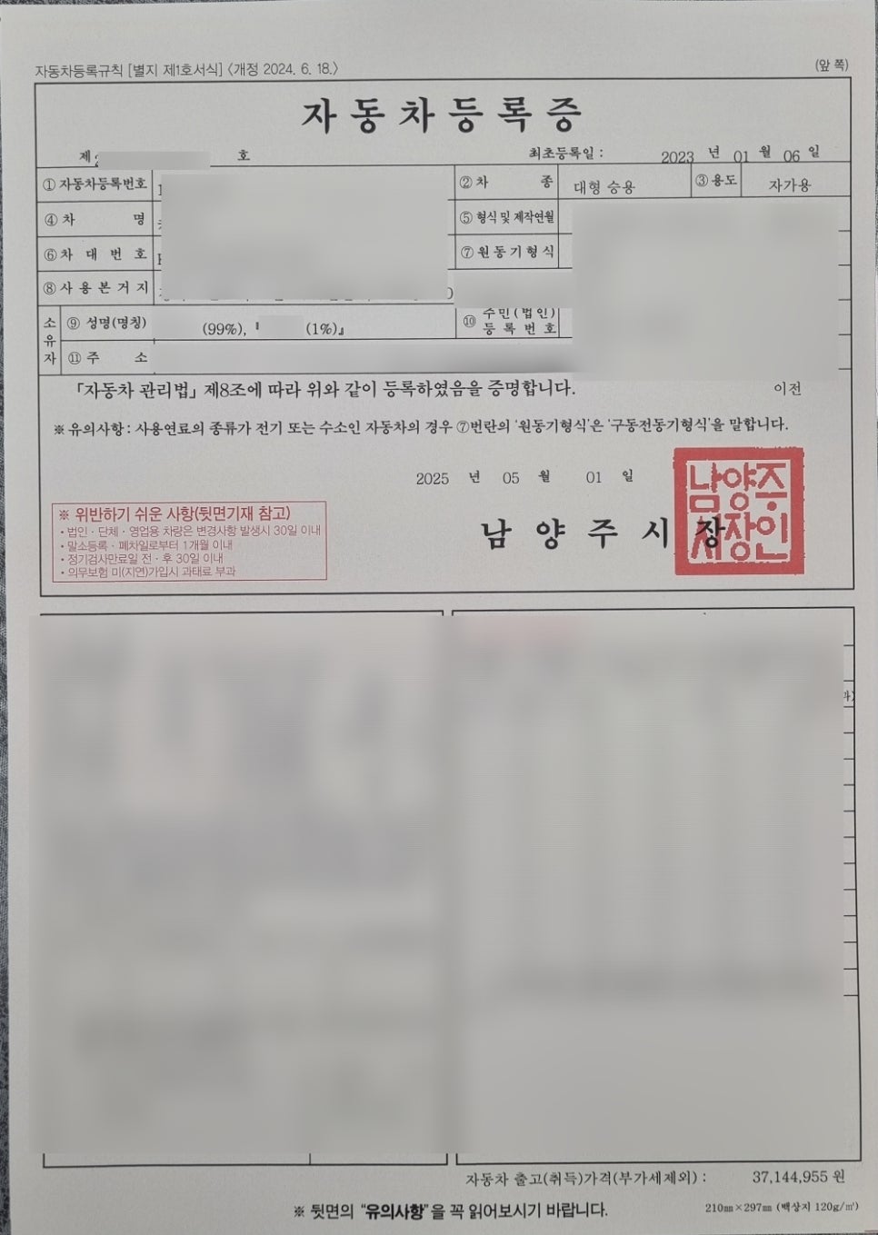 김진영행정사사무소 이미지