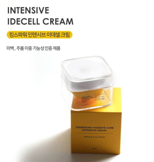 킹스크림 이미지