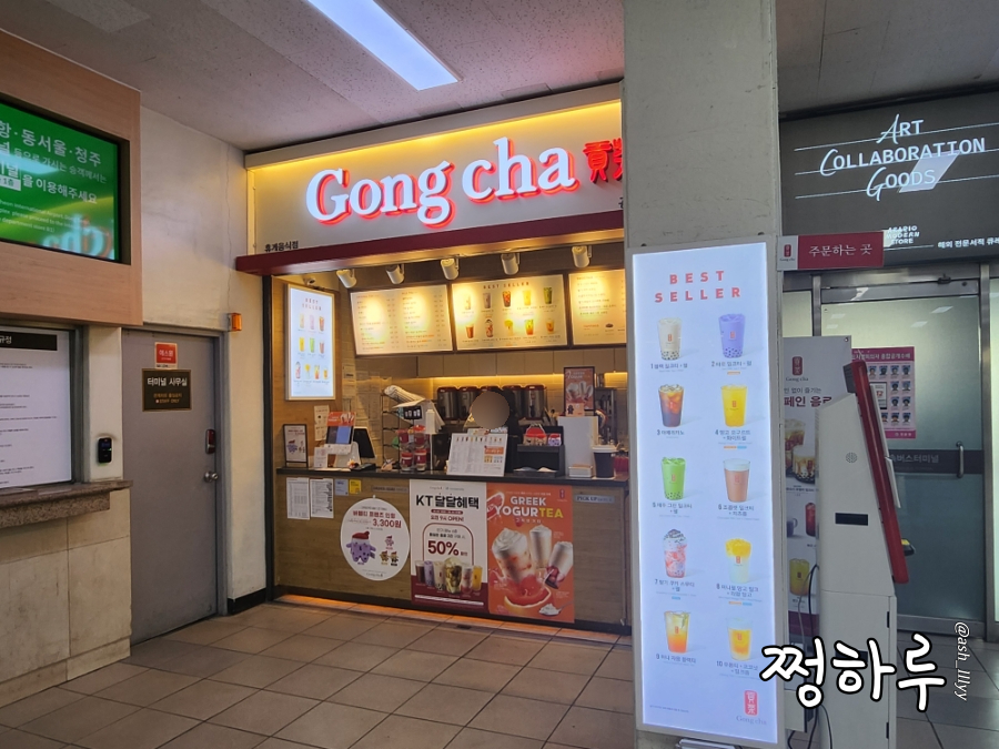 공차천안고속 이미지