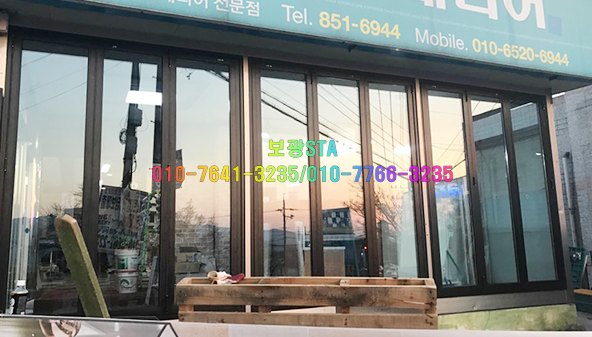 보광인테리어 이미지