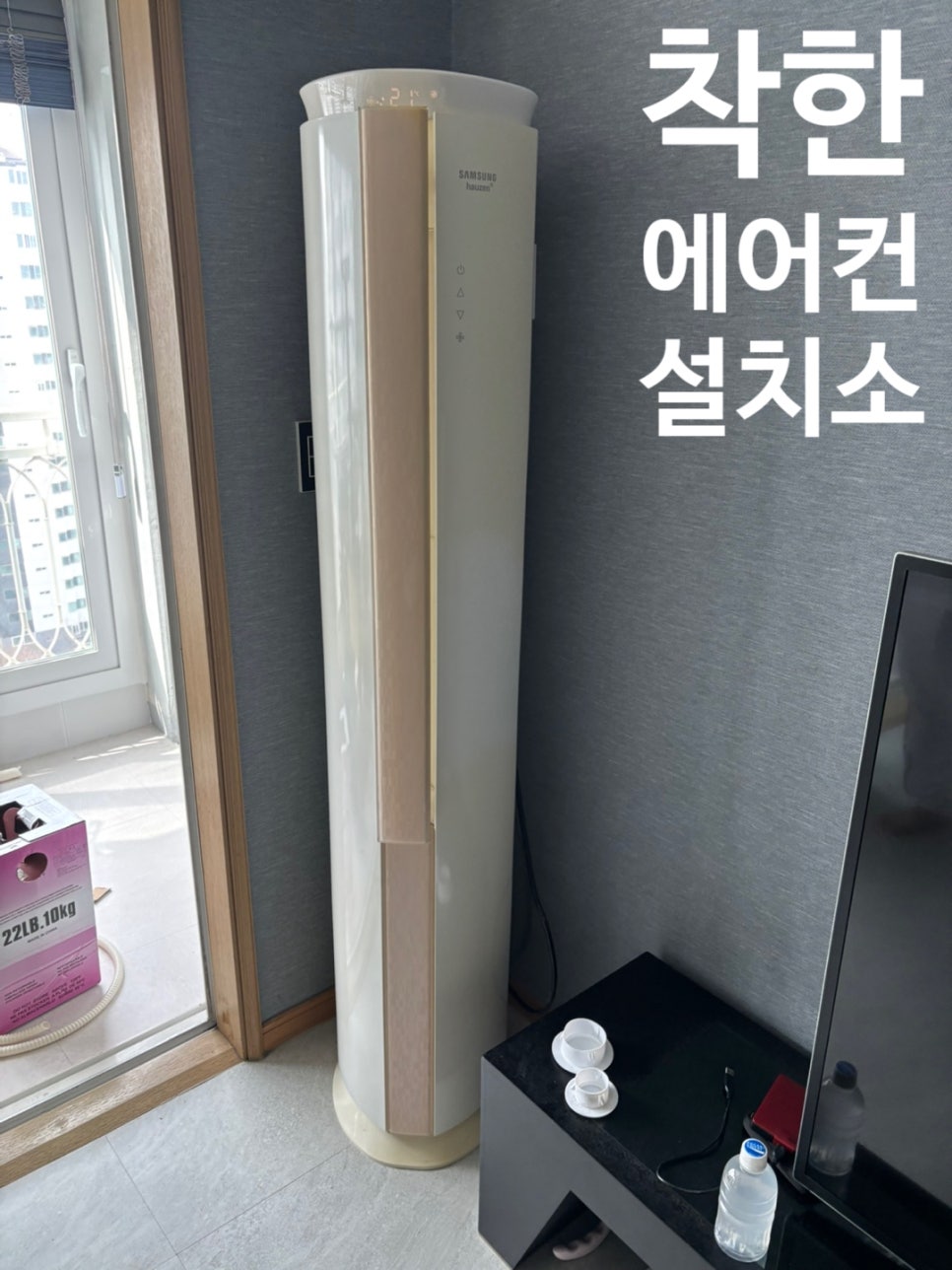 미주에어콘 이미지