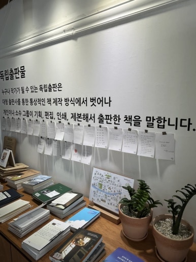 풀꽃책방 이미지