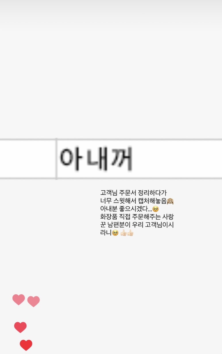 라니바니 이미지