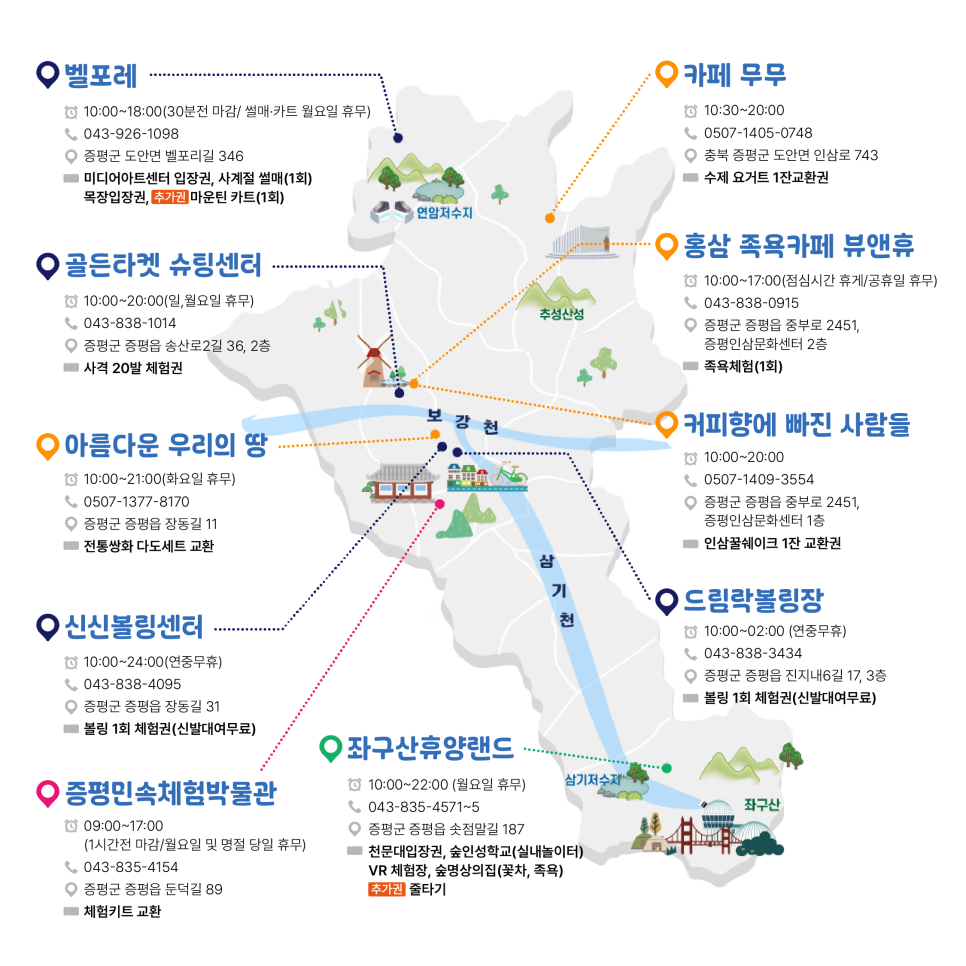 드림락볼링센터 이미지