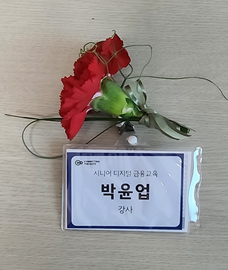 커넥팅더닷(주) 이미지
