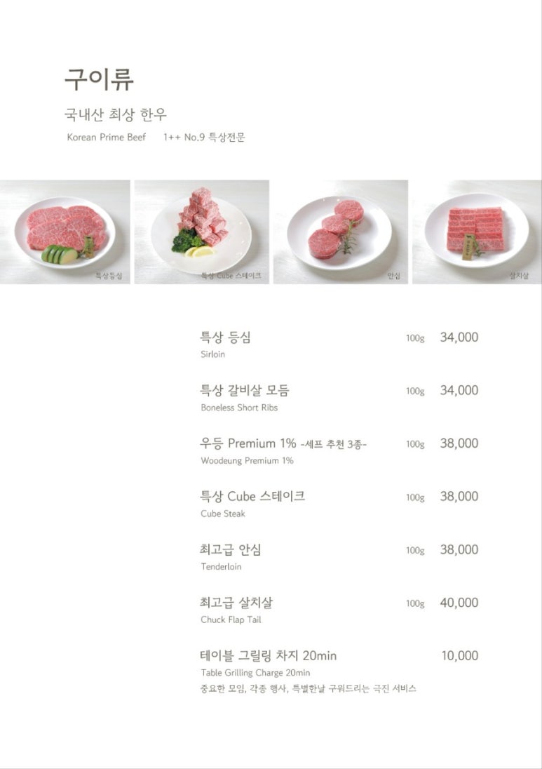 한우박스 이미지