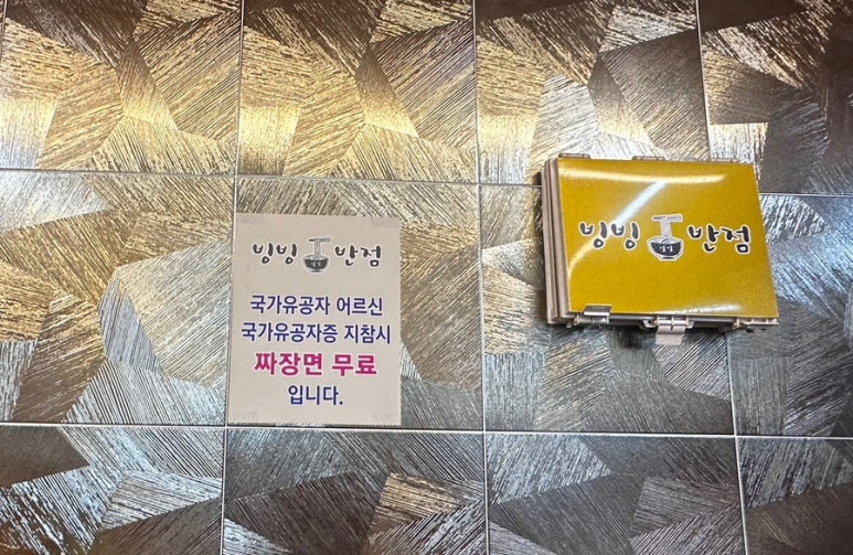 심성식당 이미지