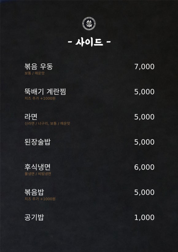 우기고기 이미지