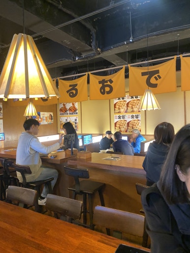사루오뎅 이미지