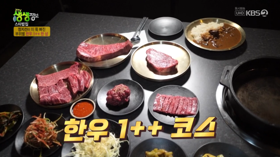 한우특별시 이미지