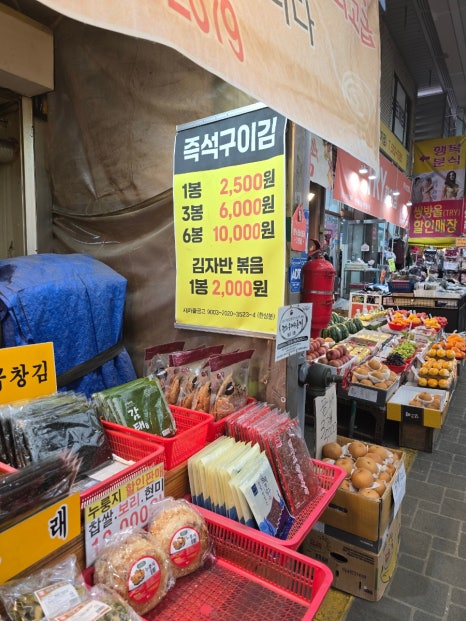 공신상회 이미지