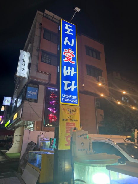 도시애바다 이미지