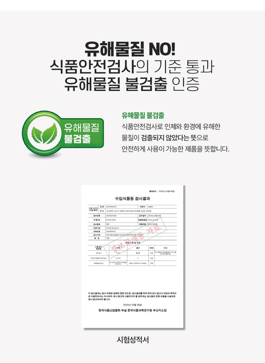 대자급식 이미지