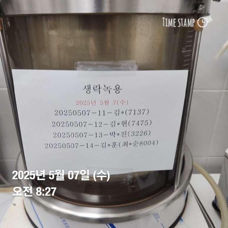 최*순 이미지
