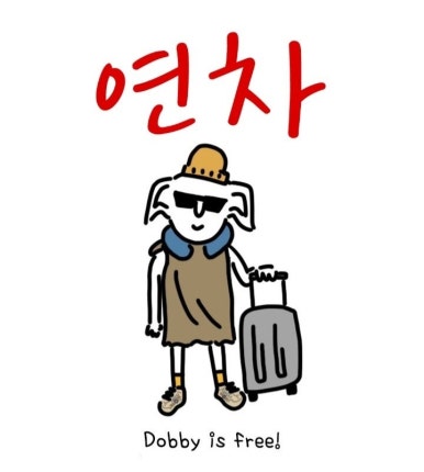 꽁뜨 이미지