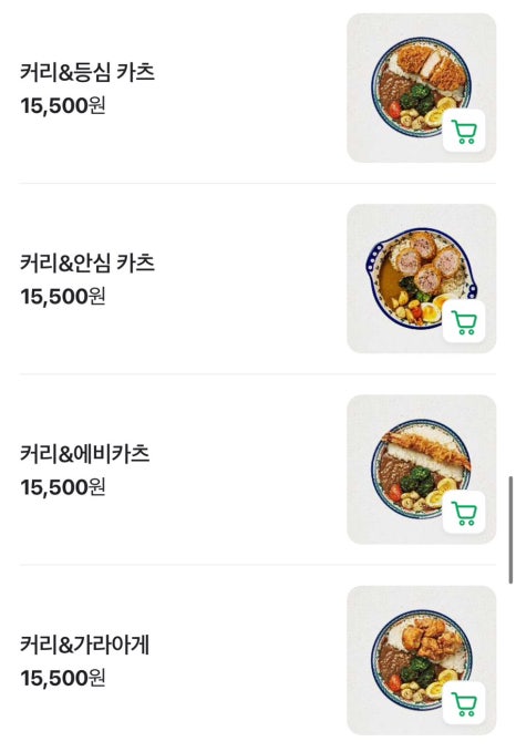 엉클돈까스 이미지