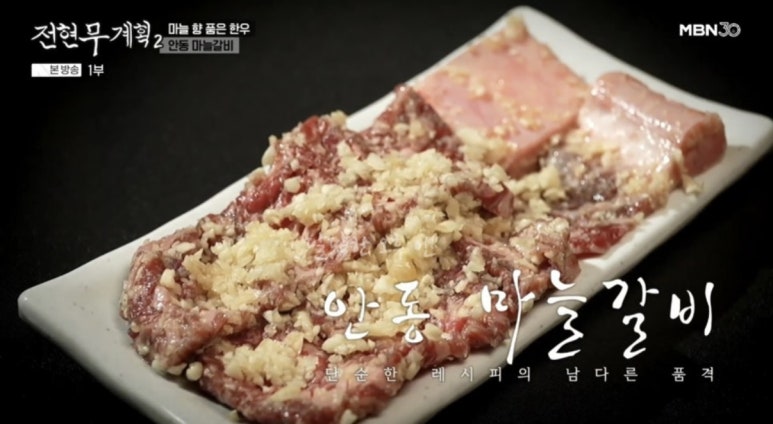 우정한우숯불갈비 이미지