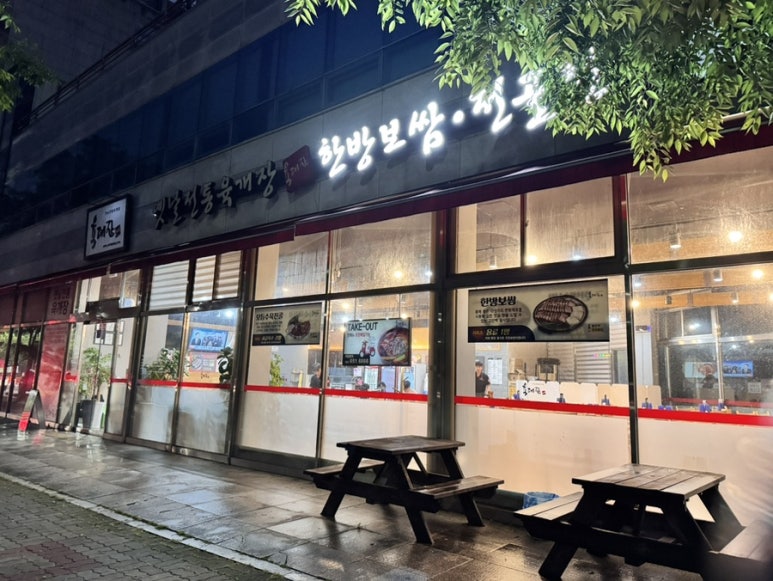육대장효천점 이미지