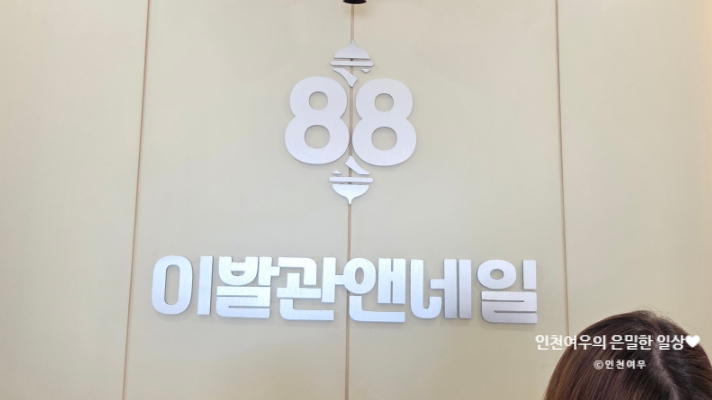 풀코스청소 이미지