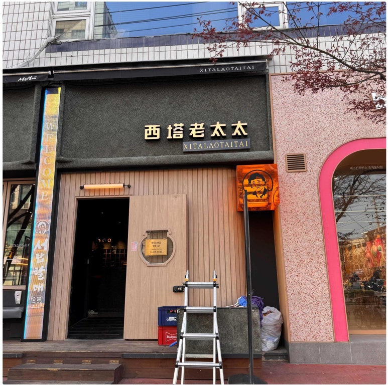 서탑할매 이미지