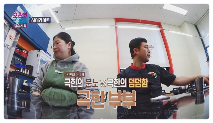 부부초밥 이미지