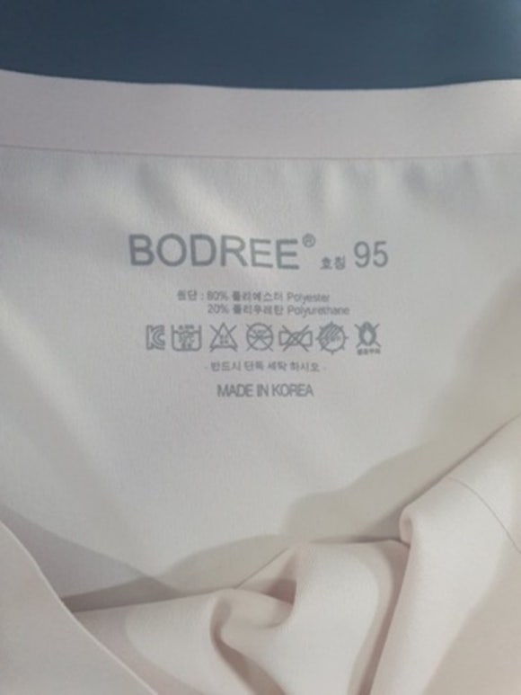 보드리 이미지