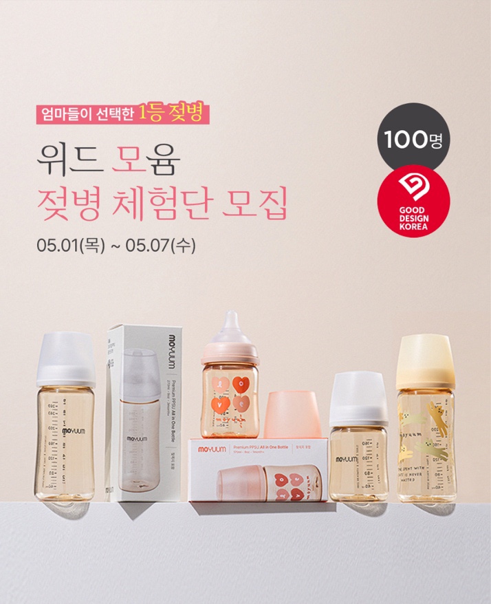 위드윰 이미지