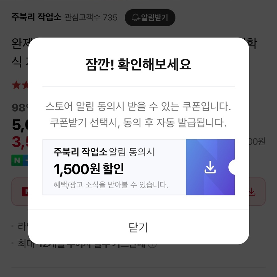 주북리작업소 이미지