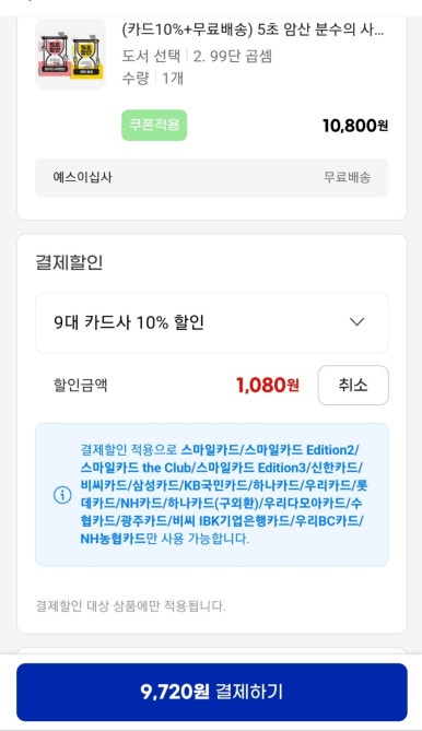 권*배 이미지