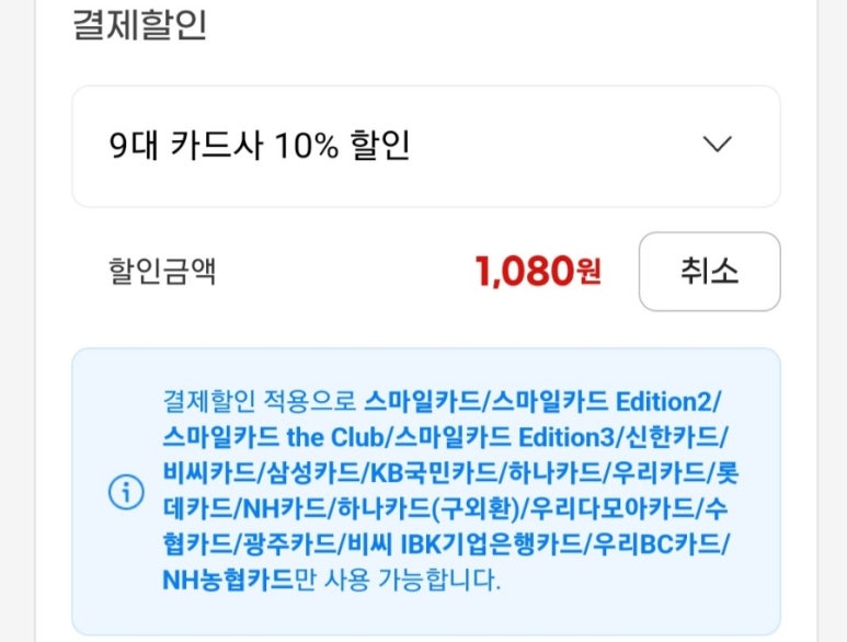 권*배 이미지