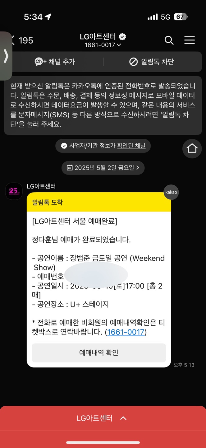 (주)정다 이미지
