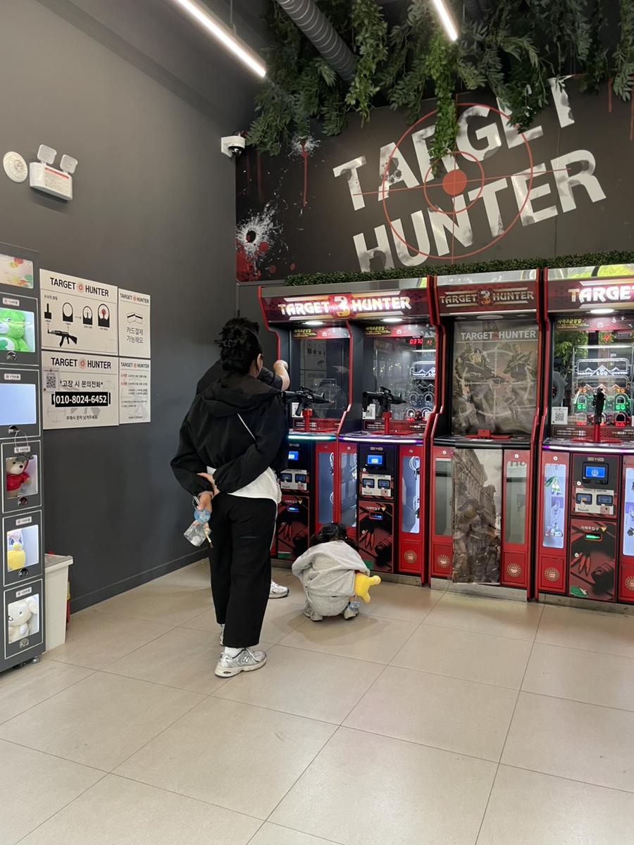타겟헌터 이미지
