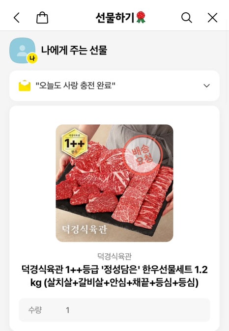 호성세탁소 이미지