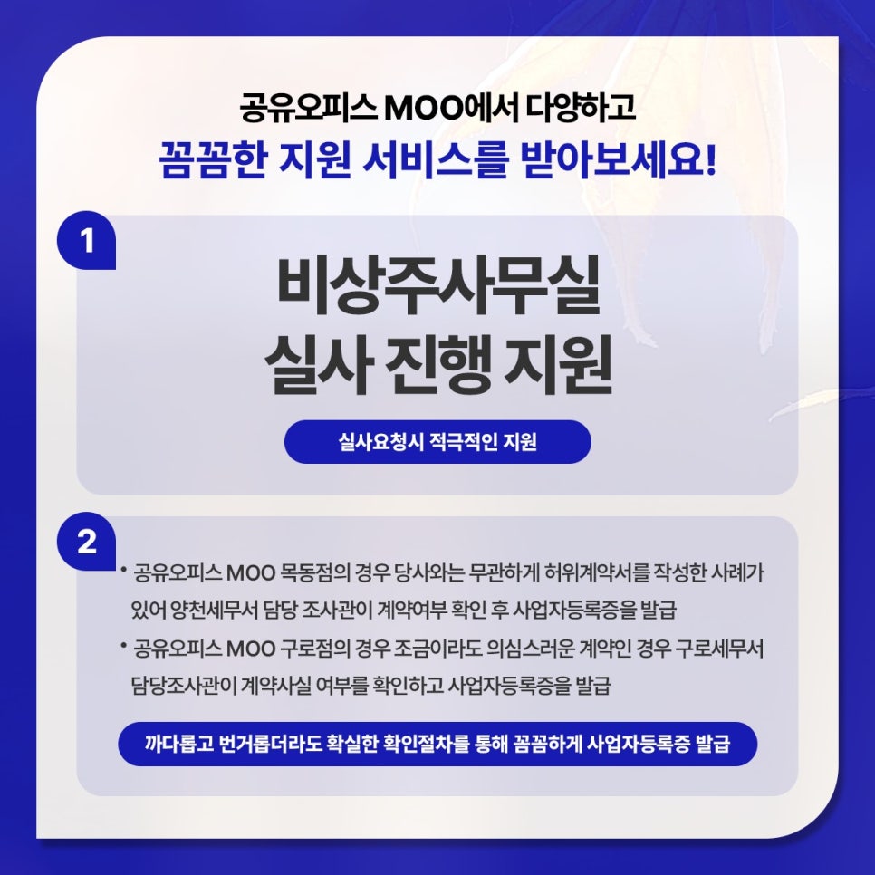 건축사사무소대안공간 이미지