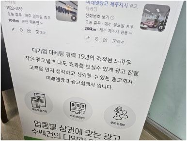 토탈광고기획 이미지