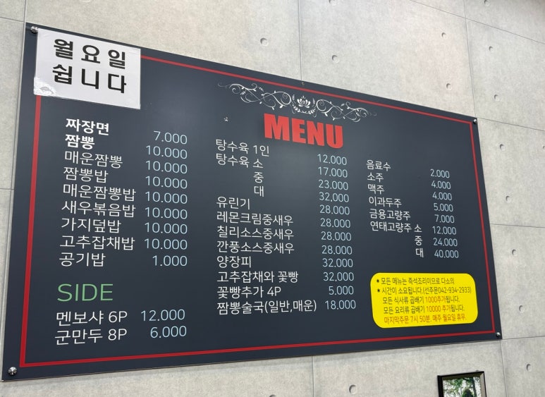 후아닝 이미지