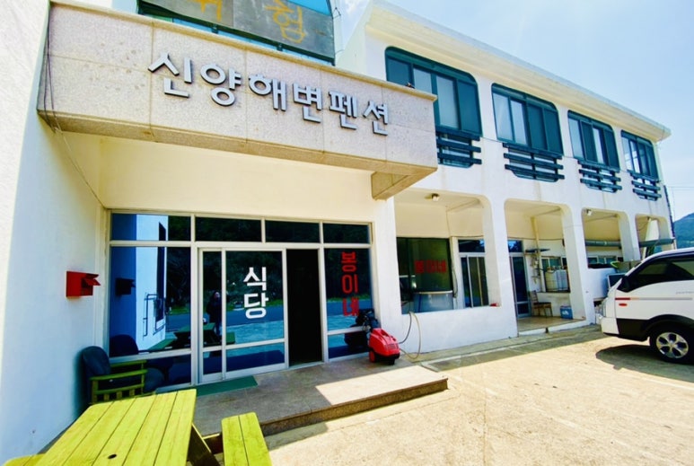 봉이네식당 이미지