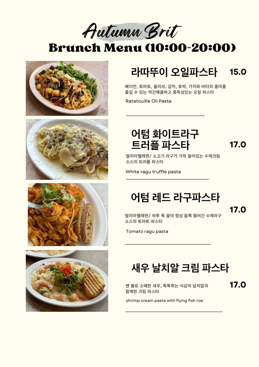 카페어텀 이미지