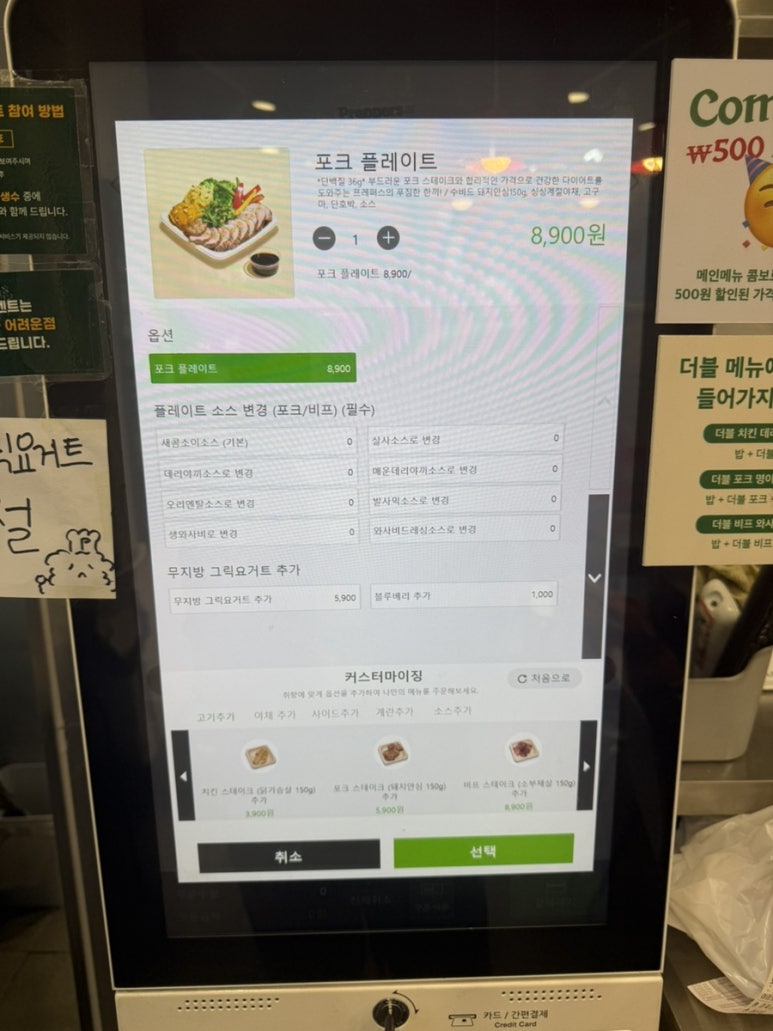 포크플레이트 이미지