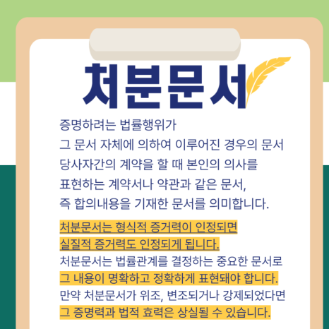 백만인력 이미지