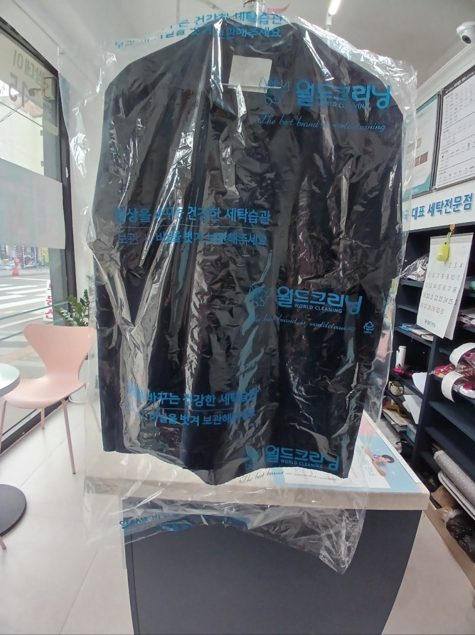 월드크리닝용현 이미지